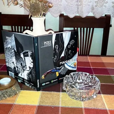 Pasas Villa Koita
